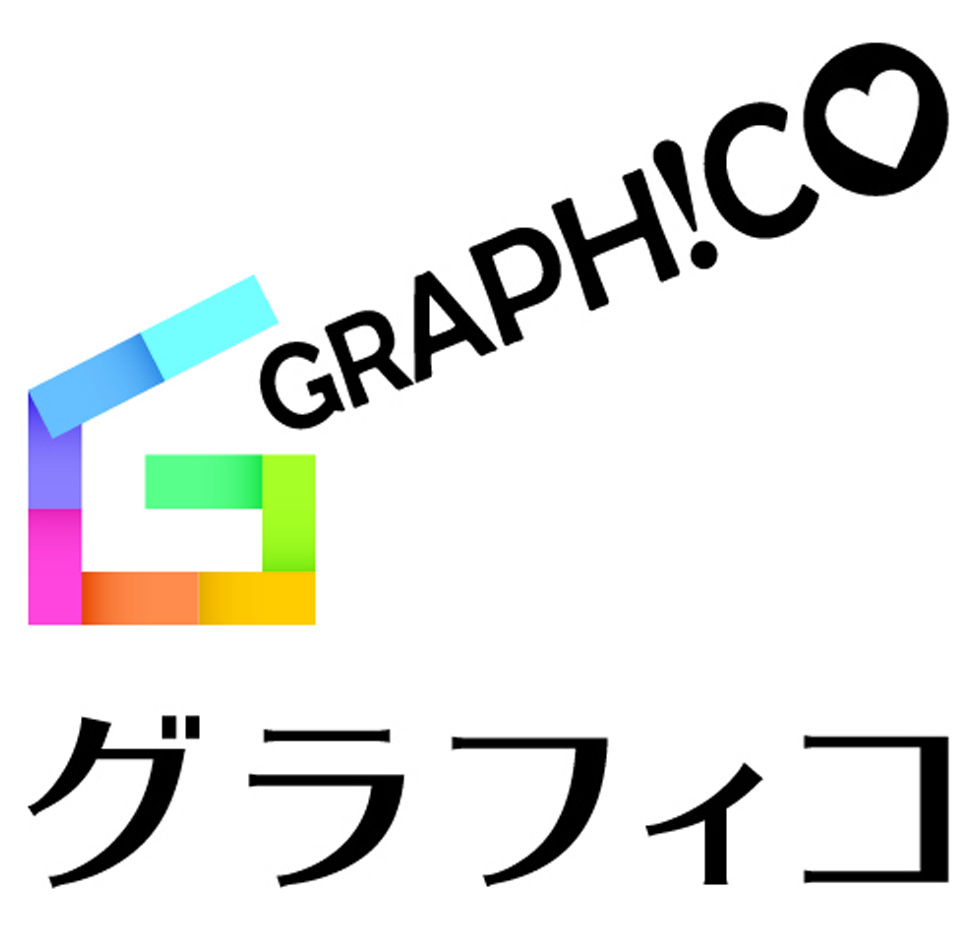 グラフィコ