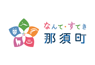 栃木県那須町